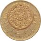 Preview: Mexiko 20 Pesos 1919