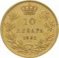 Preview: Serbien 10 Dinar 1882 V - Milan I.