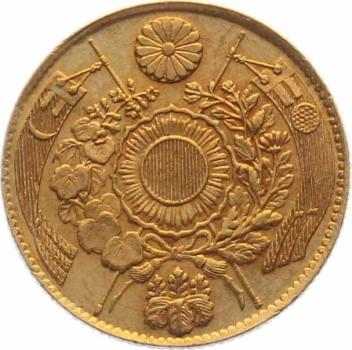 Japan 2 Sen 1870 - Mutsohito