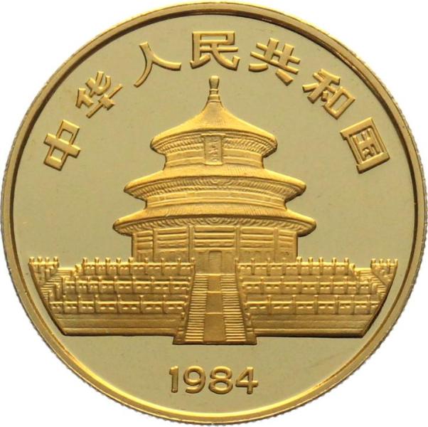 China 100 Yuan 1984 Panda - 1 Unze Feingold