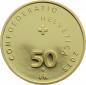 Preview: 50 Franken 2015 200 Jahre Aventicum