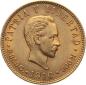 Preview: Kuba 5 Pesos 1916 - José Marti