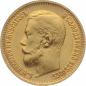 Preview: Russland 5 Rubel 1897 r - Zar Nicholas II. 1894-1917