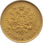 Preview: Russland 5 Rubel 1899 r - Zar Nicholas II. 1894-1917