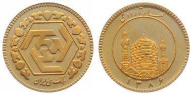 Iran 1/4 Azadi 1386