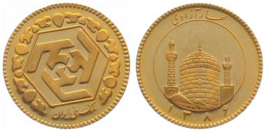 Iran 1/2 Azadi 1386