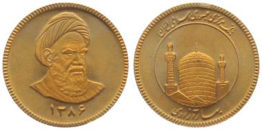 Iran 1 Azadi 1386