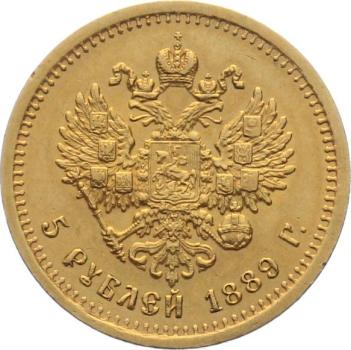 Russland 5 Rubel 1889 r - Alexander III. 1881-1894