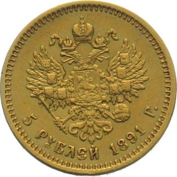 Russland 5 Rubel 1891 r - Alexander III. 1881-1894