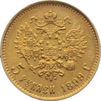 Russland 5 Rubel 1899 r - Zar Nicholas II. 1894-1917