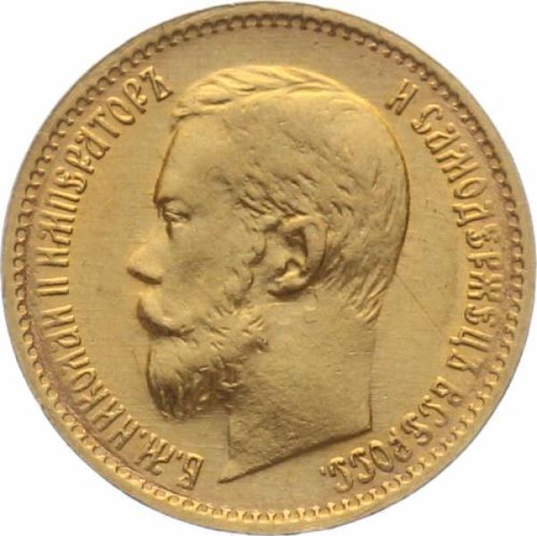 Russland 5 Rubel 1897 r - Zar Nicholas II. 1894-1917