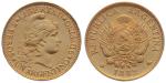 Argentinien 5 Pesos 1882