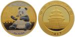 China 500 Yuan 2017 Panda - 30 Gramm Feingold - Double Platinum Edition